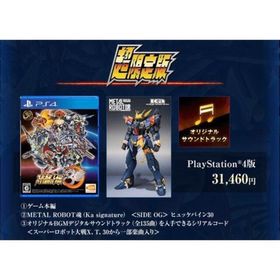 プレイステーション4(PlayStation4)の【新品未開封 早期特典完備】PS4 スーパーロボット大戦30 超限定版(家庭用ゲームソフト)
