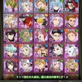 引退アカグラクロ | グラクロのアカウントデータ、RMTの販売・買取一覧