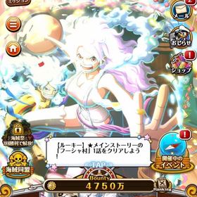 👑ﾙﾌｨ＆ﾎﾞﾆｰ・くま・ｻﾀｰﾝ👑iOS専用👑虹の実4571個 | トレクル(ワンピーストレジャークルーズ)のアカウントデータ、RMTの販売・買取一覧