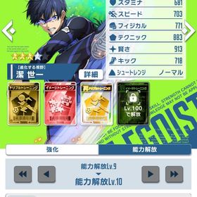 戦力300万超え！課金額50万超え！引退するので総課金額100万円超え 総戦力290万↑ EX rank レオナルド・ルナ完凸済ブルーロックPWC 引退垢 総戦力150万越え値段言って貰えたら考えます引退垢です石39200-40500＋11連券3＋星3キャラ9-12【検索可】完凸7体、星3(シウバ)、サポカ(かいぶつ.ポゥ.戦場.育成プログラ...ブルーロック原石多数引退しますブルロ垢ブルーロック引退垢引退垢47万円分 アカウント引退引退品 約30万課金 完凸覚醒国神ゲームデータやめるのでうります引退品 ロキ完凸その他けっこうやりました最新サポカ付き激安得得わっしょい 【総額3万課金】強垢引退垢今だけこの値段引退垢総戦力USの最強アカウントです！ブルーロックPWC垢引退垢引退します強キャラ揃いのリセマラ垢引退破格6/15まで引退垢 チーム戦闘力157,824 SSブルーロックPWC凪完凸完凸複数！ その他80レベキャラサポカあり！ キャラコンプ！4月18限定激安ブルーロック引退垢ブルーロック垢ブルーロックPWC廻くん推し