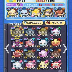 おはゴル4体所持 マリン有り ホロライブ多数 uz以上一面あり | 妖怪ウォッチ ぷにぷにのアカウントデータ、RMTの販売・買取一覧