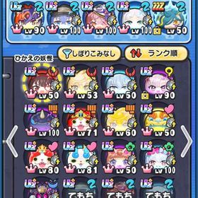 妖怪ウォッチぷにぷに 最強垢 | 妖怪ウォッチ ぷにぷにのアカウントデータ、RMTの販売・買取一覧