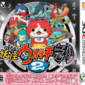 Yポイント11万-15万個+Yマネー10万~15万個+10連[ZZ-UZ]1~3枚+10連コイン8~ | 妖怪ウォッチ ぷにぷにのアカウントデータ、RMTの販売・買取一覧