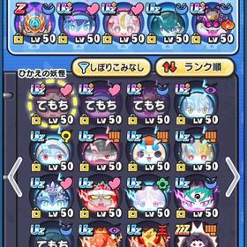 ぷにぷに垢 販売 引退 | 妖怪ウォッチ ぷにぷにのアカウントデータ、RMTの販売・買取一覧