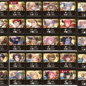 初期垢 | グラブルのアカウントデータ、RMTの販売・買取一覧