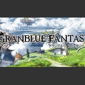 即対応 | グラブルのアカウントデータ、RMTの販売・買取一覧