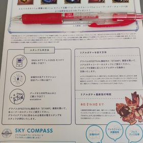 グラブルフェス2025来場特典 ヒヒイロカネ 碧麗の証 セフィラ玉髄 ニューワールクォーツ から2点 | グラブルのアカウントデータ、RMTの販売・買取一覧