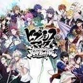 ジェム225000個以上 | ヒプマイARB(ヒプノシスマイクA.R.B)のアカウントデータ、RMTの販売・買取一覧