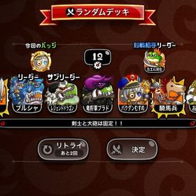 超厳選中型4固定金バッチ垢 | 城ドラ(城とドラゴン)のアカウントデータ、RMTの販売・買取一覧