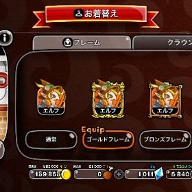 最高強P2700後半！ 廃課金！ スキル11多数！！金フレ所持 フルキャラボーナス | 城ドラ(城とドラゴン)のアカウントデータ、RMTの販売・買取一覧