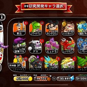 最強アカウントです。ダイヤ約100000 | 城ドラ(城とドラゴン)のアカウントデータ、RMTの販売・買取一覧