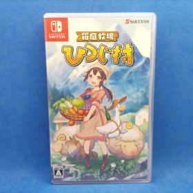 箱庭牧場 ひつじ村