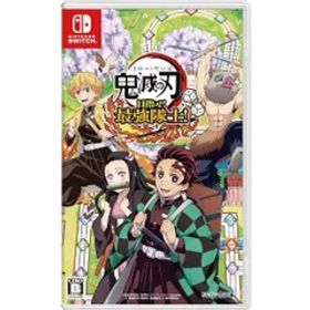 鬼滅の刃 目指せ! 最強隊士! - Switch