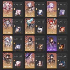 ❁⃘*.ﾟ引退アカウント𓂃𓂂ꕤ*.ﾟ | 崩壊スターレイル(崩スタ)のアカウントデータ、RMTの販売・買取一覧