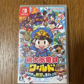コナミ(KONAMI)の桃太郎電鉄ワールド ～地球は希望でまわってる！～(家庭用ゲームソフト)