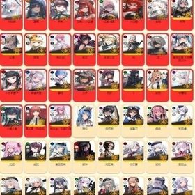 🌈激安✅最新、シンデレラ/クラウン/紅蓮/モダニア/2Bなど 最新【メガニケ】即返事 ！ | 勝利の女神NIKKE(メガニケ)のアカウントデータ、RMTの販売・買取一覧