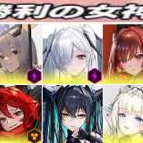 購入 | 勝利の女神NIKKE(メガニケ)のアカウントデータ、RMTの販売・買取一覧