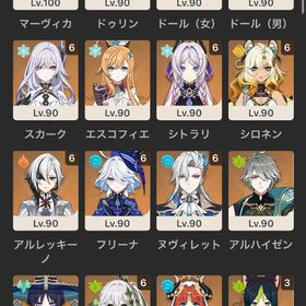 幽境180s余裕🔥マーヴィカパーティ全員完凸、限定完凸9 | 原神のアカウントデータ、RMTの販売・買取一覧