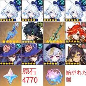 最安値 | 原神のアカウントデータ、RMTの販売・買取一覧