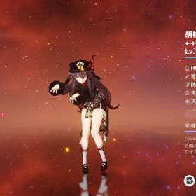 引退アカウント | 原神のアカウントデータ、RMTの販売・買取一覧