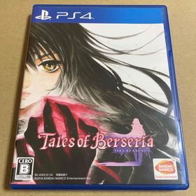 バンダイナムコエンターテインメント(BANDAI NAMCO Entertainment)のPS4 テイルズ オブ ベルセリア(家庭用ゲームソフト)