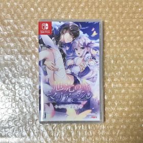 Switch 旭光のマリアージュ episode LIA 通常版★動作確認済み★