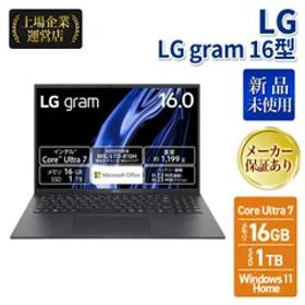 LGエレクトロニクス 16Z90S-MA78J2 LG gram 16型 Core Ultra 7/16GB/1TB/Office ｵﾌﾞｼﾃﾞｨｱﾝﾌﾞﾗｯｸ