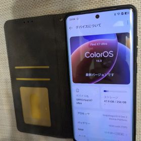 OPPO Find X7 Ultra 256GB/12GB RAM