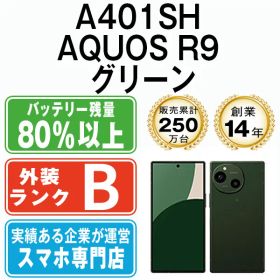 【中古】 A401SH AQUOS R9 グリーン SIMフリー 本体 ソフトバンク スマホ シャープ【送料無料】 a401shgr7mtm