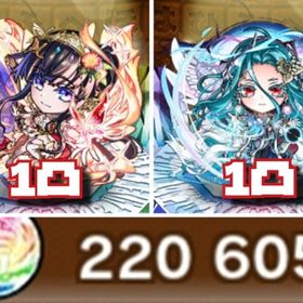 初期 石220,600個 シヨウチヨウ(止揚の蝶)1凸,ムオン(此の先)1凸 | コトダマンのアカウントデータ、RMTの販売・買取一覧