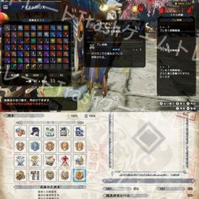 即対応✨サンブレイク クリア済み最強データ 既存データ強化 | モンハンライズ(MHRise)のアカウントデータ、RMTの販売・買取一覧