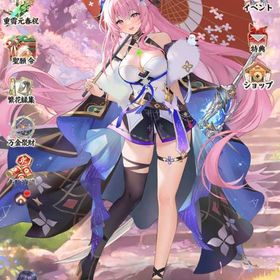 引退します | 放置少女のアカウントデータ、RMTの販売・買取一覧