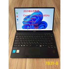 フジツウ(富士通)の軽量853g第11世代 富士通LIFEBOOK U9311/F 8/256GB(ノートPC)