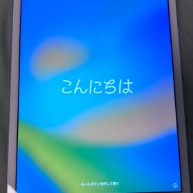 iPad 第8世代 Wi-Fi+Cellular 128GB