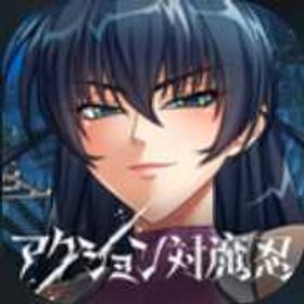 対魔石26000個以上+UR武器補助器4-13個+UR武器の数8-12個+プレミアム抽選券350 | アクション対魔忍のアカウントデータ、RMTの販売・買取一覧