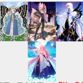 聖晶石4800個、即時対応 | FGOのアカウントデータ、RMTの販売・買取一覧