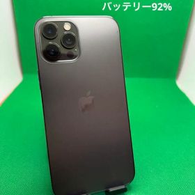 4743 IPHONE 12 PRO MAX 128GB SIM フリー
