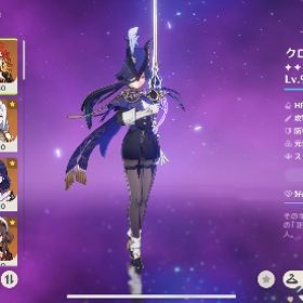 エウルア、雷電、クロリンデその他星五キャラ5人完凸5×6 Asia サーバ マーヴィカ+シトラリ+鍾離+雷電將軍+ナヒーダ+楓...5×6 Asia サーバ マーヴィカ+シトラリ+シロネン+楓原万葉+雷電將...5×6 Asia サーバ マーヴィカ+シトラリ+シロネン+ヌヴィレット+雷...5×6 Asia サーバ マーヴィカ+シトラリ+鍾離2凸+神里綾華 はじめてでも安心 90日補償つきアカウントlock_outline 5×4 Asia サーバ マーヴィカ+シトラリ+鍾離+甘雨+アモス5×5 Asia サーバ マーヴィカ+シトラリ+夜蘭+胡桃1凸原神 引退アカウント 夜蘭完凸 スターレイル、ゼンゼロ付属 ...原神アカウント販売スカーク完凸 餅武器 アメリカサーバ原神引退アカウント 100万以上課金 強キャラほぼ所持済5×6 Asia サーバ マーヴィカ+ヌヴィレット+シトラリ+ナヒーダ+夜...5×6 Asia サーバ マーヴィカ+シロネン+シトラリ+ナヒーダ+楓原万...★5×6 Asia サーバ シロネン+フリーナ +雷電將軍+楓原万葉+ナヒー...★5×6 Asia サーバ マーヴィカ+シロネン+鍾離+雷電將軍+夜蘭+神里綾華★5×5 Asia サーバ マーヴィカ+シロネン+鍾離+荒瀧一斗+アルベド★5×6 Asia サーバ マーヴィカ+シロネン+ナヒーダ+甘雨+雷電將軍+夜蘭引退垢 完凸ヌヴィレットなど廃課金アカウント原神(引退垢【在庫残り1】原石12.5万(紡がれた運命781)引退垢1番專用★5×6 Asia サーバ スカーク+シロネン+フリーナ+雷電將軍+楓原万葉...★5×6 Asia サーバ スカーク+シロネン+フリーナ+雷電將軍+ヌヴィレ...★5×6 Asia サーバ マーヴィカ+シロネン+夜蘭+鍾離+アルベド+荒瀧一斗★5×5 Asia サーバ マーヴィカ+フリーナ+楓原万葉+神里綾華+珊瑚宮...★5×4 Asia サーバ シロネン+フリーナ+ヌヴィレット+夜蘭国内業者が丁寧に対応【原神】検索可 人気キャラ4-10体~ 初期アカ...★5×5 Asia サーバ マーヴィカ+シロネン+ナヒーダ+甘雨+雷電將軍+...アカウント販売★5×7 Asia サーバ マーヴィカ+シロネン+夜蘭+楓原万葉+雷電將軍+...★5×5 Asia サーバ マーヴィカ+シロネン+鍾離+アルベド+荒瀧一斗引退アカ★5✖️5Asiaサーバ マーヴィカ+シロネン+鍾離2凸 ★5✖️5Asiaサーバ マーヴィカ+鍾離2凸 + 神里綾華★5✖️4 Asiaサーバ マーヴィカ+鍾離2凸 ★5✖️5 Asiaサーバ フリーナ+ナヒーダ2凸+ウェンティ★5✖️5 Asiaサーバ フリーナ+雷電將軍+魈+鍾離1凸★5✖️4 Asiaサーバ フリーナ+魈+鍾離2凸★5✖️5Asiaサーバ シロネン+鍾離2凸 +神里綾華