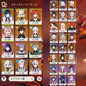 夜蘭、神里綾華完凸 強キャラ多数★5×6Asia サーバシロネン➕フリーナ➕ヌヴィレット➕鍾離➕雷電將軍➕...★5×6 Asia サーバ マーヴィカ➕ナヒーダ ➕雷電將軍+ヌヴィレット+...引退します★5×10 Asia サーバ シロネン1凸➕雷電将軍➕ナヒーダ➕白术➕八重神子... はじめてでも安心 90日補償つきアカウントlock_outline フリーナ完凸 持ち武器有り★5×10Asia サーバ アルレッキーノ➕マーヴィカ➕雷電將軍➕夜蘭➕鍾離...★5×5Asia サーバ シロネン➕ナヒーダ➕雷電将軍➕夜蘭➕七七1 凸，行...★5×9Asia サーバシロネン➕胡桃2凸➕ヌヴィレット➕楓原万葉➕刻晴2凸...★5×6Asia サーバシロネン➕フリーナ➕ 楓原万葉➕鍾離➕雷電將軍➕ナヒ...★5×6Asia サーバシロネン➕フリーナ➕ヌヴィレット➕鍾離➕雷電將軍➕...★5×6Asia サーバシロネン➕フリーナ➕ヌヴィレット➕鍾離➕楓原万葉➕...引退垢販売値下げ可★5×6Asia サーバマーヴィカ➕フリーナ➕ヌヴィレット➕雷電將軍➕楓原...原神召使、放浪者、完凸！フリーナ両凸！引退垢アカウント販売★5×8Asia サーバ夜蘭➕シロネン➕鍾離➕ナヒーダ➕クレー➕ディルック➕...期間限定価格【星5×53】アルハイゼン完凸 リオセスリ3凸 フリーナ...原神引退垢★5×7Asia サーバ マーヴィカ➕ナヒーダ ➕雷電將軍➕夜蘭➕刻晴➕ディ...【原神】検索可 ~ 引退垢引退雷電完凸 フリーナ完凸ヌビィレット完凸 イェラン完凸他にも...★5×6Asia サーバ マーヴィカ➕ヌヴィレット➕雷電將軍➕夜蘭➕ナヒー...★5×6Asia サーバ マーヴィカ➕甘雨➕鍾離➕ナヒーダ➕雷電將軍➕刻晴、...★5×6Asia サーバ 雷電将軍➕シロネン➕楓原万葉➕ナヒーダ➕夜蘭➕ディ... 原神 HUTAO,RAIDEN,ARLECHINO最大の強さ 原石2万以上フリーナ完凸スコア200越え 引退垢 完凸【キィニチ】【ヌヴィレット】【ティナリ】聖遺物【200超】...完凸【千織】【シロネン】【綾華】【魈】【鍾離】武器完凸【2本】引退垢 総額40万円課金 キイニチ完凸、マーヴィカ2凸 フリーナ...原神★5×6Asia サーバフリーナ➕ヌヴィレット➕楓原万葉➕ナヒーダ➕夜蘭➕...★5×7Asia サーバアルレッキーノ➕ヌヴィレット➕雷電將軍➕甘雨➕ナヒ...★5×7Asia サーバアルレッキーノ➕ヌヴィレット➕雷電將軍➕甘雨➕ナヒ...★5×8Asia サーバウェンティ➕シロネン➕フリーナ➕鍾離➕ナヒーダ➕ジ...★5×7Asia サーバアルレッキーノ➕フリーナ➕ヌヴィレット➕楓原万葉➕...原神引退 冒険ランク60 UID：9桁 830～ 値引き交渉可能【原神】検索可 ~人気キャラ1体~ レベル20+アカウント販売★5×7Asia サーバ マーヴィカ➕ヌヴィレット➕雷電將軍➕夜蘭➕ナヒー...