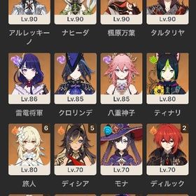 ランク60 限定星5完凸 ナヒーダ 召使 恒常凸星4完凸多数引退アカウント★5×5 Asia サーバ マーヴィカ➕ナヒーダ ➕雷電將軍➕夜蘭+ヌヴィレット★5×5 Asia サーバ マーヴィカ+ナヒーダ+雷電將軍+ヌヴィレット+夜蘭アカウント販売 はじめてでも安心 90日補償つきアカウントlock_outline ★5×5 Asia サーバ マーヴィカ+シロネン+ヌヴィレット+ ナヒーダ+...引退垢です！引き継ぎはGoogleアカウントごとお渡しします！★5✖️6 Asia サーバ マーヴィカ+ヌヴィレット+フリーナ+ナヒーダ+...★5×8Asia サーバ アルレッキーノ➕鍾離➕フリーナ➕夜蘭➕雷電將軍➕七...★5×6Asia サーバ アルレッキーノ➕雷電將軍➕楓原万葉➕ナヒーダ➕夜...★5×7Asia サーバ アルレッキーノ➕フリーナ➕ヌヴィレット➕楓原万葉...引退垢 キィニチ完凸 フリーナ完凸 召使完凸 放浪者完凸引退垢廃課金 八重神子完凸 綾人世界2位原神 引退アカウント UID80 ☆5キャラ、武器多数 夜蘭完凸★5×7Asiaサーバアルレッキーノ、ナヒーダ、フリーナ、ヌヴィレッ...★5×7Asia サーバ、ナヒーダ、フリーナ、ヌヴィレット、楓原万葉、...★5×6Asiaサーバ，楓原万葉1凸➕雷電将軍➕フリーナ➕ヌヴィレット➕夜蘭【完凸】夜蘭・千織【地方伝説討動画あり！】 引退垢【完凸 リネ フリーナ 放浪者】引退 ⭐︎4キャラコンプ★5×6 Asia サーバ マーヴィカ+ヌヴィレット+フリーナ+夜蘭+楓原万...★5×6 Asia サーバ マーヴィカ+ヌヴィレット+フリーナ+ナヒーダ+楓...★5×7Asia サーバアルレッキーノ+フリーナ+ヌヴィレット+ナヒーダ+...★5✖️5 Asia サーバ マーヴィカ+ヌヴィレット+フリーナ+クレー+甘...★5✖️5 Asia サーバ マーヴィカ+ヌヴィレット+フリーナ+雷電將軍+...★5✖️7 Asia サーバ マーヴィカ+シロネン+フリーナ+夜蘭 +鍾離+雷...★5✖️6 Asia サーバ マーヴィカ+シロネン+フリーナ+ヌヴィレット+...原神本日限定:フリーナ、千織、八重、完凸引退垢★5×5 Asia サーバ マーヴィカ+シロネン+ヌヴィレット+ ナヒーダ+...★5×6 Asia サーバ ヌヴィレット+フリーナ+シロネン+ナヒーダ+雷電...★5×6 Asia サーバ ヌヴィレット+フリーナ+シロネン+ナヒーダ+鍾離...★5×6 Asia サーバ ヌヴィレット+フリーナ+シロネン+ナヒーダ+雷電...★5×5 Asia サーバ ヌヴィレット+フリーナ+シロネン+ナヒーダ+雷電...ヌヴィレット完凸餅&万葉アカウント販売[引退] 4ゲーム ホヨバアカウント値下げ対応！原神 引退垢 強聖遺物や星5キャラ豊富！餅武器なども原神垢