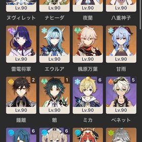 引退垢 値下げ交渉可★5✖️7 Asia サーバ マーヴィカ+シロネン+雷電將軍+夜蘭 +鍾離+楓...★5✖️6 Asia サーバ マーヴィカ+シロネン+ナヒーダ+夜蘭 +鍾離+楓...★5✖️7 Asia サーバ マーヴィカ+シロネン+ナヒーダ+夜蘭 +鍾離+胡...★5✖️5 Asia サーバ マーヴィカ+シロネン+ヌヴィレット+鍾離+ナヒーダ はじめてでも安心 90日補償つきアカウントlock_outline ★5×5 Asia サーバ マーヴィカ+シロネン+雷電將軍+夜蘭+楓原万葉国内業者が丁寧に対応【原神】検索可 人気キャラ1-8体~ 初期 マー...★5✖️4 Asia サーバ マーヴィカ+フリーナ+雷電將軍+ナヒーダ★5✖️4 Asia サーバ マーヴィカ+ヌヴィレット+雷電將軍+ナヒーダ★5✖️5 Asia サーバ マーヴィカ+シロネン+鍾離2凸★5✖️3 Asia サーバ マーヴィカ+シロネン+甘雨+アモス★5✖️6 Asia サーバ マーヴィカ+シロネン+ヌヴィレット+雷電將軍+...★5×5Asia サーバ フリーナ➕ ヌヴィレット➕鍾離+ナヒーダ+楓原万葉★5×5Asia サーバ 楓原万葉➕鍾離➕ナヒーダ➕ヌヴィレット➕シロネン★5×6 Asia サーバ マーヴィカ+シロネン+ヌヴィレット+ナヒーダ+鍾...★5×6 Asia サーバ マーヴィカ+シロネン+ヌヴィレット+ナヒーダ+雷...国内業者が丁寧に対応【原神】検索可 人気キャラ1-5体~ 初期アカ...★5✖️5 Asia サーバ マーヴィカ+シロネン+夜蘭 +楓原万葉+鍾離引退垢★5✖️5 Asia サーバ マーヴィカ+シロネン+ヌヴィレット+鍾離+ナヒーダ引退垢アカウント販売即対応！原神引退垢‼️人気キャラ多数！国内業者が丁寧に対応【原神】検索可 人気キャラ1-5体~ 初期アカ...★5×5 Asia サーバ マーヴィカ+シロネン+夜蘭+楓原万葉+鍾離国内業者が丁寧に対応【原神】検索可 人気キャラ1-5体~ 初期アカ...国内業者が丁寧に対応【原神】検索可 人気キャラ1-5体~ 初期アカ...★5×5 Asia サーバ マーヴィカ+シトラリ +鍾離+荒瀧一斗+アルベド+...★5✖️5 Asia サーバ マーヴィカ+シロネン+ヌヴィレット+鍾離+ナヒーダ国内業者が丁寧に対応【原神】検索可 人気キャラ1-5体~ 初期アカ...★5×7Asia サーバ マーヴィカ➕ナヒーダ ➕雷電將軍➕夜蘭➕刻晴➕ディ...★5×5 Asia サーバ マーヴィカ+シロネン+ナヒーダ+楓原万葉+鍾離★5×6 Asia サーバ マーヴィカ+シロネン+夜蘭+雷電將軍+楓原万葉★5×6 Asia サーバ マーヴィカ+シロネン+夜蘭+雷電將軍+鍾離+胡桃★5✖️5 Asia サーバ マーヴィカ+シロネン+ヌヴィレット+鍾離+ナヒーダ★5✖️5 Asia サーバ マーヴィカ+シロネン+ヌヴィレット+雷電將軍+...★5×5 Asia サーバ マーヴィカ+シトラリ+ヌヴィレット+雷電將軍+ナ...国内業者が丁寧に対応【原神】検索可 人気キャラ1-5体~ 初期アカ...★5×5 Asia サーバ マーヴィカ+シロネン+夜蘭+楓原万葉+鍾離★5×6 Asia サーバ マーヴィカ+シロネン+ヌヴィレット+ナヒーダ+楓...