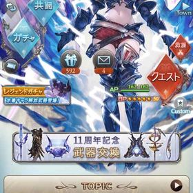 引退垢 限界値下げカイムハーゼ最終済ヒヒ16金剛3【6/30更新】ガチャ460連↑/極みスキン/古戦場の英雄/全属性神石編...アカウント販売アカウント販売十天極みスキン、ヴァーミリオン、進撃スキン有 ルミナス4本 石油...引退 リンクスチケ2枚↑ ゴールドムーン150↑ 十天衆限界超越 即可能グラブル 引退 ルミナス2本 全属性神石値下げ可 リミ限季節限多数 金月180↑ 石22000 引退垢グラブルグラブル引退垢本日中のみよろしくお願いしますアカウント販売ヴァーミリオングラブル引退 画像は石と限定キャラベルゼバブ石 リミオロロジャイア リミヤチマ 蒼空の楔 初期垢 引...グラブル 引退アカウント引退アカ バレマコラ シンダラグラブル 風属性装備引退アカウント/宝晶石10万/金月100/プロヴィ石全種完凸済み/リン...アカウント販売アカウント販売グラブル引退垢 ゴールドムーン103個 ヒヒ2個 ダマスカス鋼7個...引退/ルミナス2/金剛晶10/リンチケ4/金月850/十天150/賢者100/引退アカウント リンクスチケット2枚 質問歓迎グラブル アカウント販売※値下げしました。グラブル引退垢【引退】土ルミナス◎/SSR441↑/超越ルシ,神石◎/砂15/賢者最終3/十...グラブル（闇マン）グランブルーファンタジー放置してました。譲ります。アカウント販売引退垢 約定 ブースト多数 破格アカウント販売グラブル引退アカウント販売 約3回天井可 SSR多数引退垢グラブル 引退 極み 賢者統べフラウアビ取得済みグラブル 引退垢引退垢