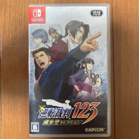 逆転裁判123 成歩堂セレクション 通常版