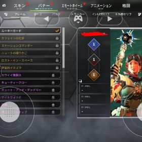 ホライゾンスパレジェ | APEX Legendsのアカウントデータ、RMTの販売・買取一覧