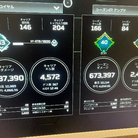 サブアカウント | APEX Legendsのアカウントデータ、RMTの販売・買取一覧