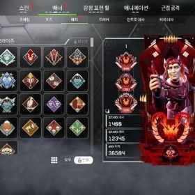 【引退品】3シーズンプレデター.スパレジェ多数 | APEX Legendsのアカウントデータ、RMTの販売・買取一覧