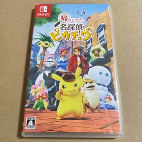 ニンテンドウ(任天堂)の帰ってきた 名探偵ピカチュウ Nintendo Switch(家庭用ゲームソフト)