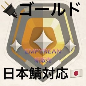 🎉年末セール中🎉ゴールド✨初期メール譲渡✅日本鯖対応💥 | VALORANT(ヴァロラント)のアカウントデータ、RMTの販売・買取一覧