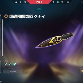 引退垢 最高芋2 課金額約13万 | VALORANT(ヴァロラント)のアカウントデータ、RMTの販売・買取一覧