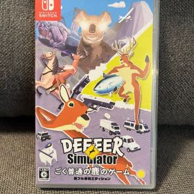 DEEEER Simulator: ごく普通の鹿のゲーム